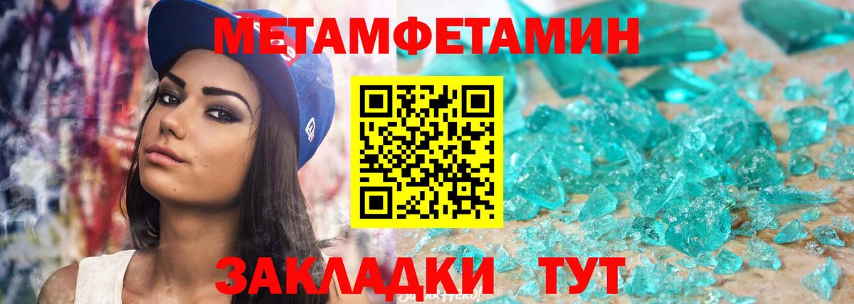 АМФ 98% Сегежа