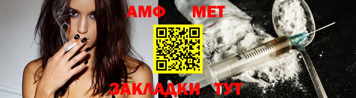гидра онион  Амфетамин 97%  АМФЕТАМИН  Вход с VPN  Сегежа 