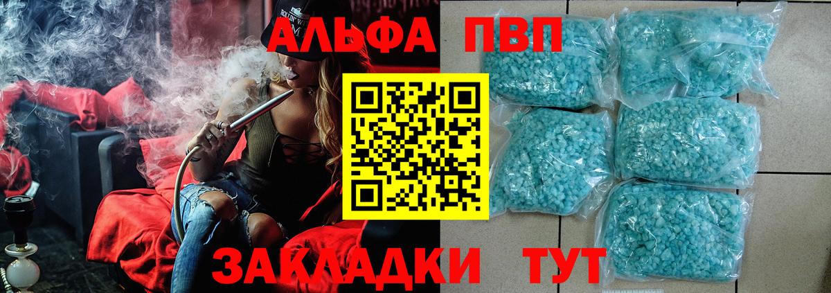 Сегежа  APVP СК  Вход с VPN  APVP СК КРИС  APVP Соль 
