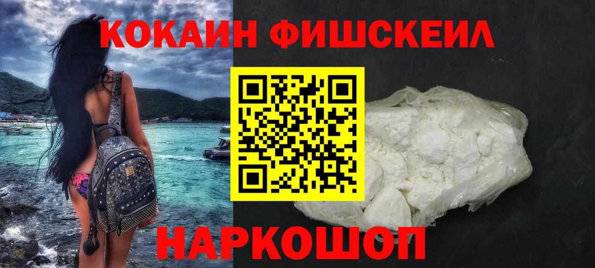 Кокаин 98% Сегежа