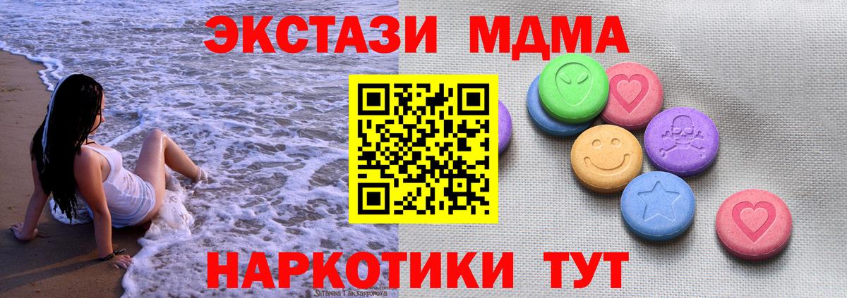 Ecstasy  Вход с VPN  Экстази Punisher  Сегежа  omg зеркало  Ecstasy MDMA 
