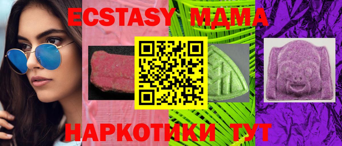 Экстази louis Vuitton Сегежа