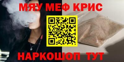 амф Рязань