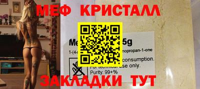 кокаин премиум Рыбинск