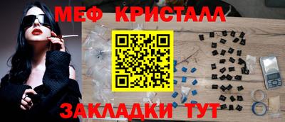 кокаин премиум Рыбинск