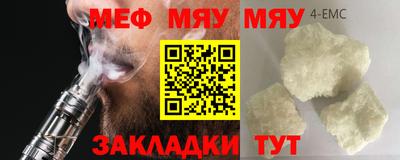 марихуана Рузаевка