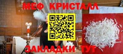 кокаин премиум Рыбинск