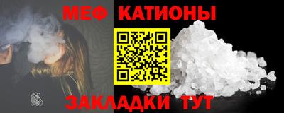 марихуана Рузаевка