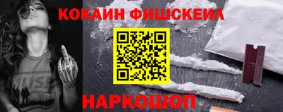 кокаин премиум Рыбинск