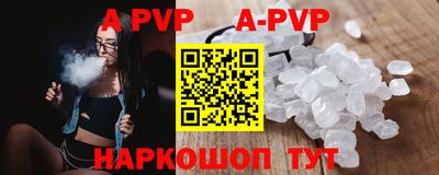 кокаин премиум Рыбинск