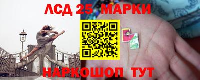 марихуана Рузаевка