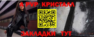 амф Рязань