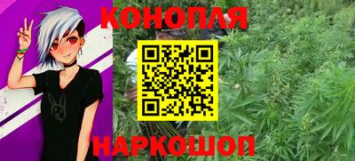 марихуана Рузаевка