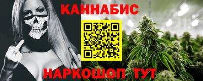 кокаин премиум Рыбинск