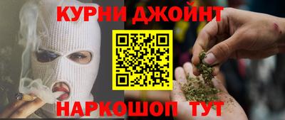 кокаин премиум Рыбинск
