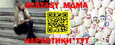 кокаин премиум Рыбинск