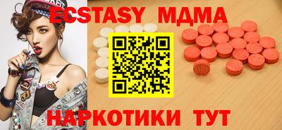 амф Рязань