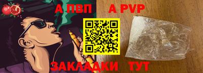марихуана Рузаевка