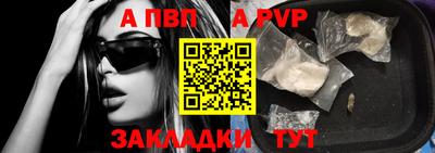 марихуана Рузаевка