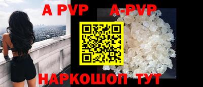 кокаин премиум Рыбинск