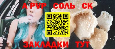 марихуана Рузаевка