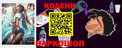 кокаин премиум Рыбинск
