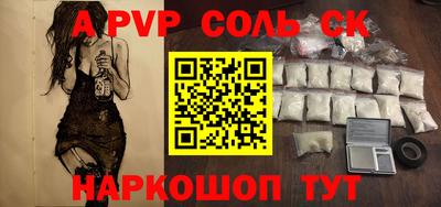кокаин премиум Рыбинск