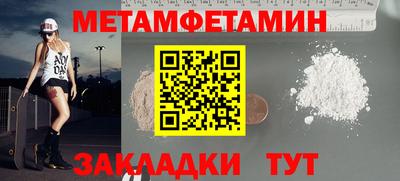 марихуана Рузаевка