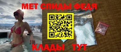 марихуана Рузаевка