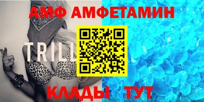 амф Рязань