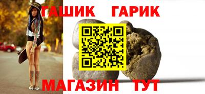 кокаин премиум Рыбинск