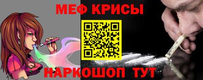 марихуана Рузаевка