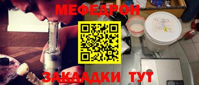 кокаин премиум Рыбинск