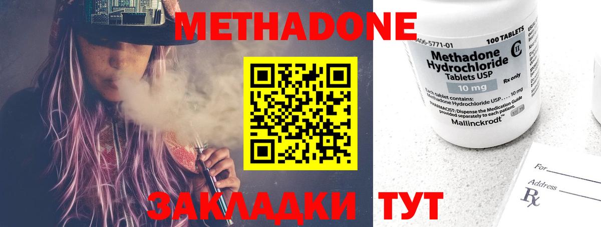Сегежа  Метадон мёд  hydra ссылки  Вход с VPN  Метадон белоснежный 