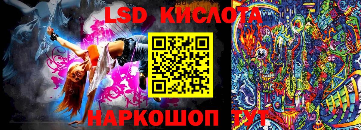 Марки NBOMe 1500мкг Сегежа