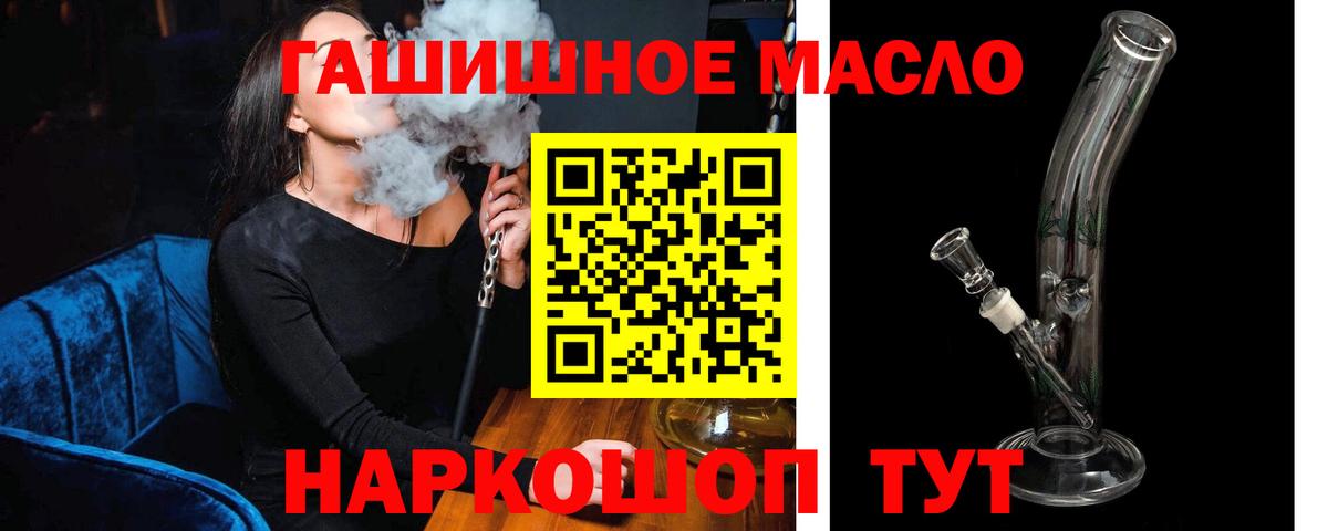 ТГК вейп Сегежа