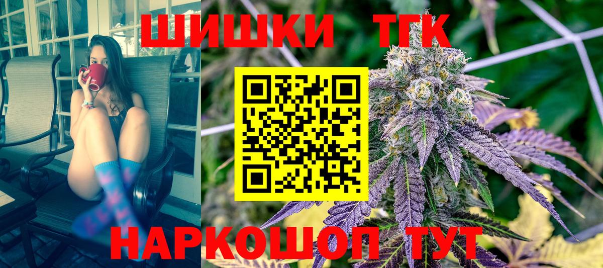 Шишки марихуана ГИДРОПОН  Вход с VPN  Сегежа  Бошки Шишки THC 21%  Канабис сатива  Шишки марихуана VHQ 